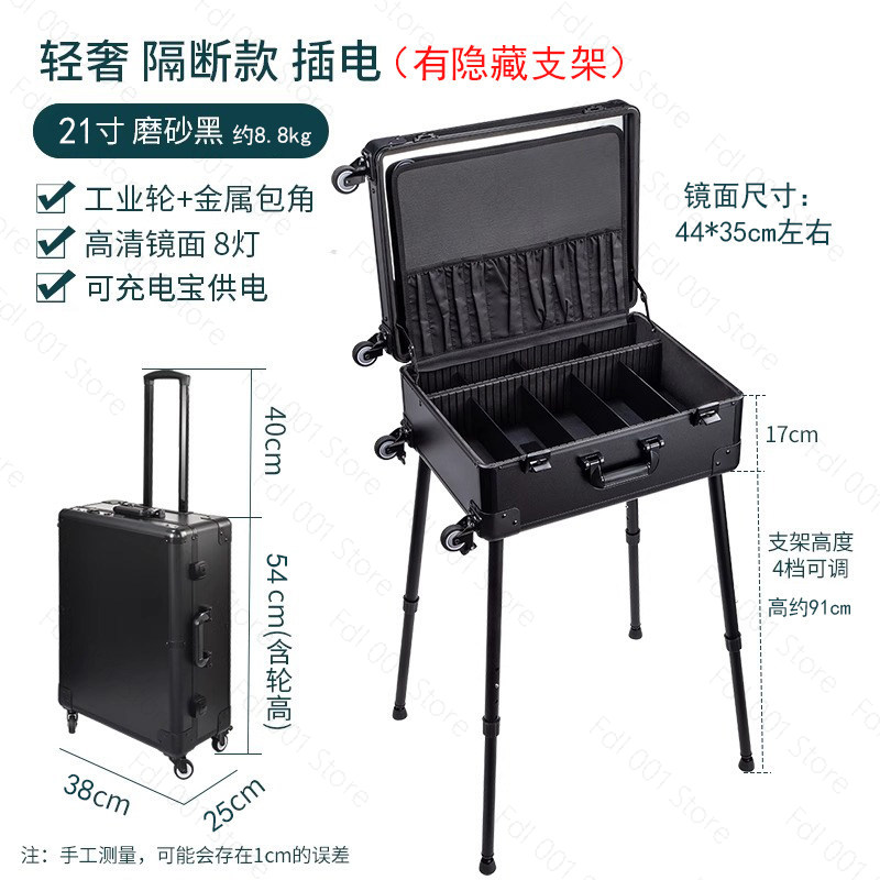 Professional Lamp Trolley Cosm - Beauty Makeup Trolley recension och pris