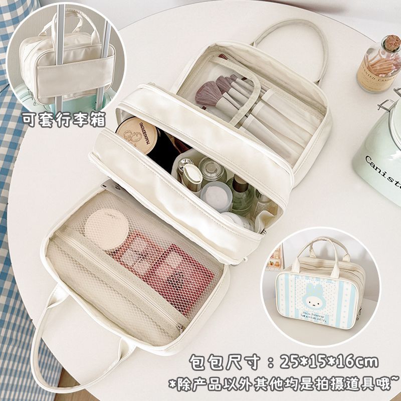 Kawaii Miffy Pattern Multi‑Lay - Beauty Makeup Girl recension och pris